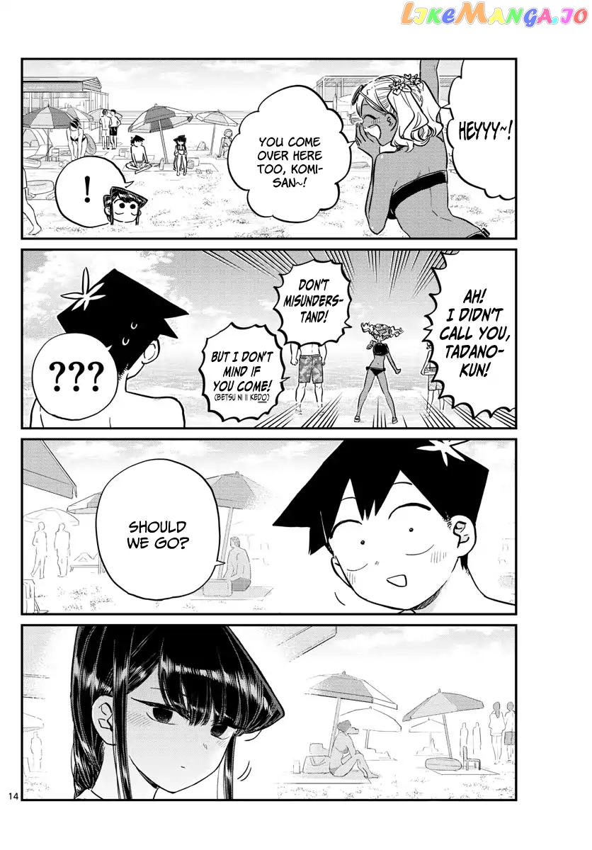 Komi Can